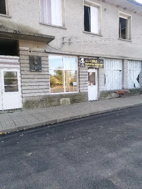Пекарна
