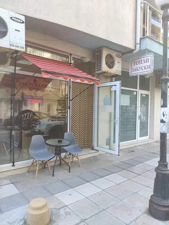 Пекарна Хрос
