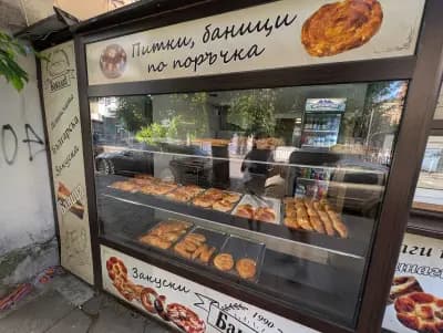 ПЕКАРНА БАКАЛОВ