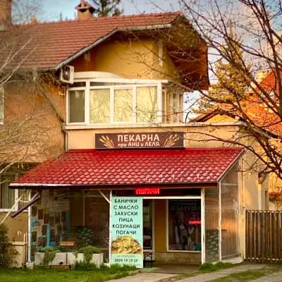 Пекарна при Ани и Леля