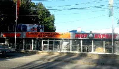 БУЛАВТОТРАНС