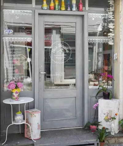Гери Николова - Our House Studio