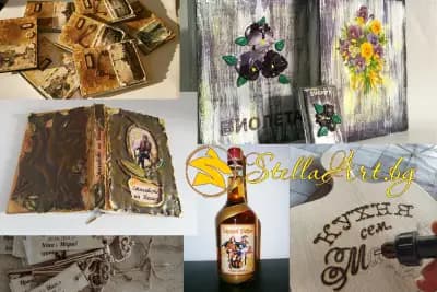 StellaArt.bg - Дизайн и реклама, изкуство, персонални подаръди