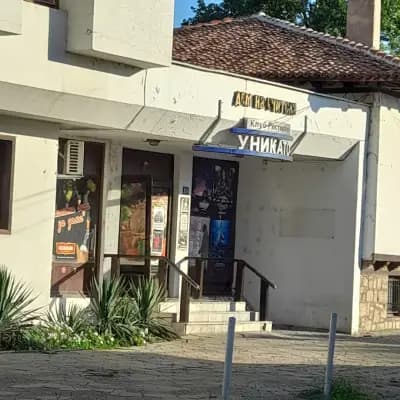 Кино `Latona Cinema`- Силистра