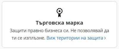 Юристи.бг