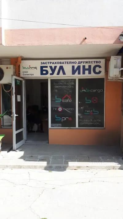 ЗД"Бул Инс"- Клон Силистра