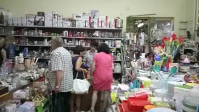 Магазин за домашни потреби - ЗАНА ЕООД