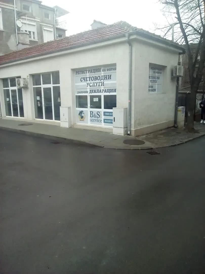 Счетоводна къща -B&Si Service БУРГАС