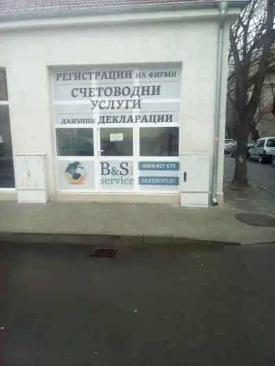 Счетоводна къща -B&Si Service БУРГАС