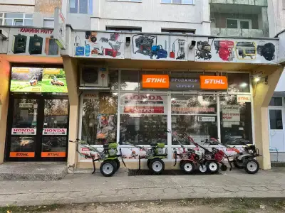Агроком ЕООД - Оторизиран дилър на STIHL - Магазин и сервиз