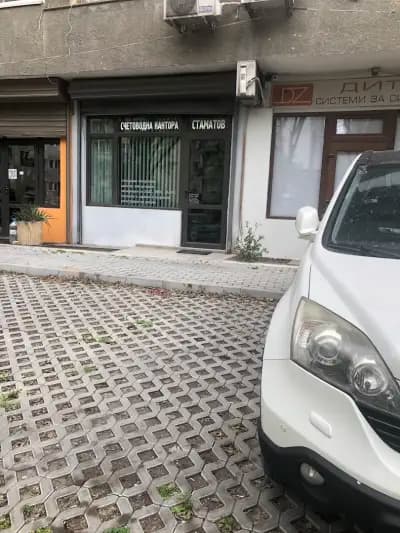 Счетоводна кантора СТАМАТОВ