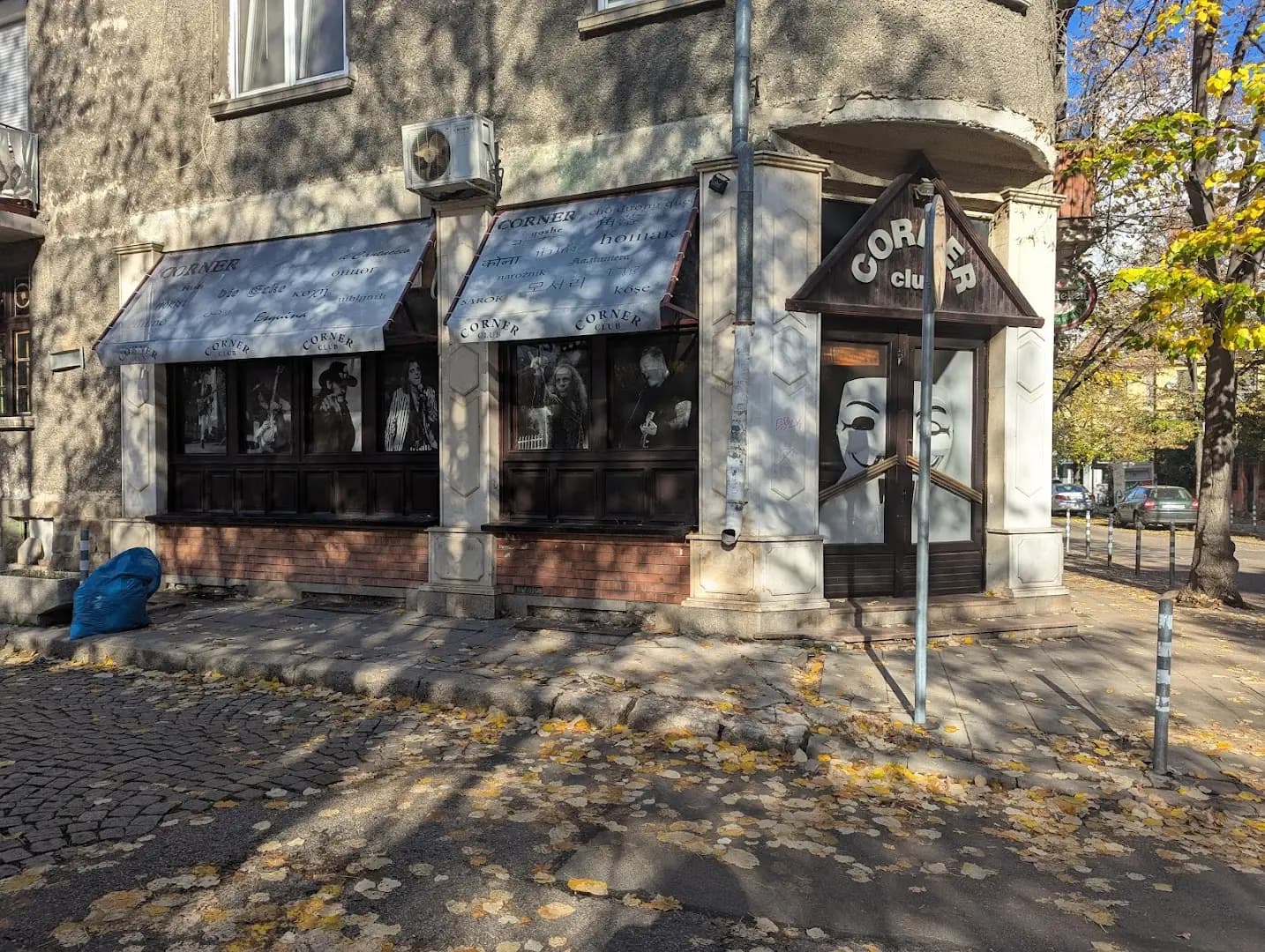 The Corner