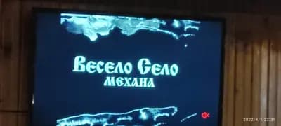 Механа Старата лоза Варна