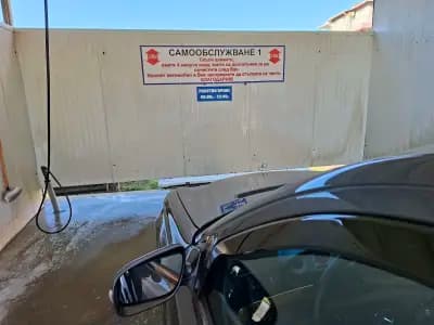 Автомивка на самообслужване