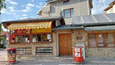 Баничарница