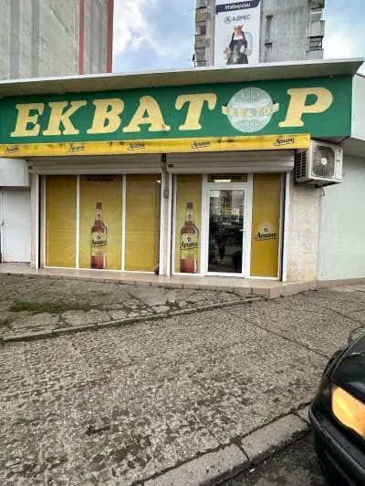Екватор