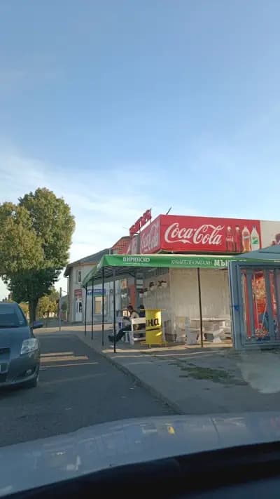 Мънгъръ