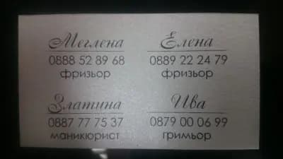 "Scandal" hair and nail salon