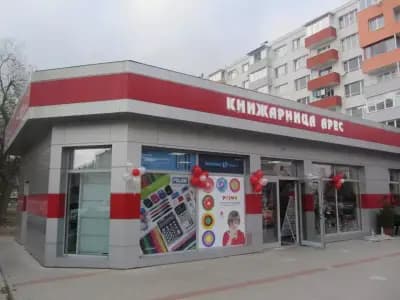 АРЕС