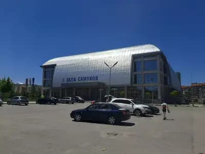 Арена Самоков