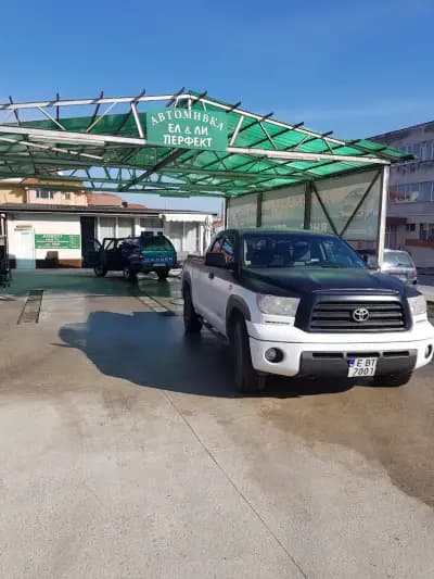 Автомивка Ел & Ли Перфект