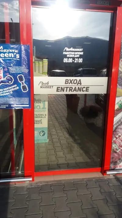 Fresh Market