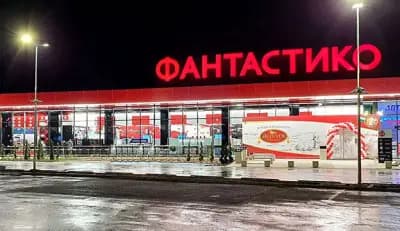 Фантаcтико Ф14