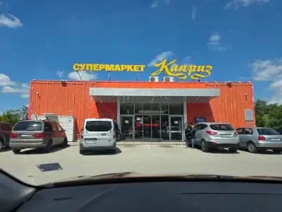 Kapriz