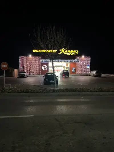 Kapriz