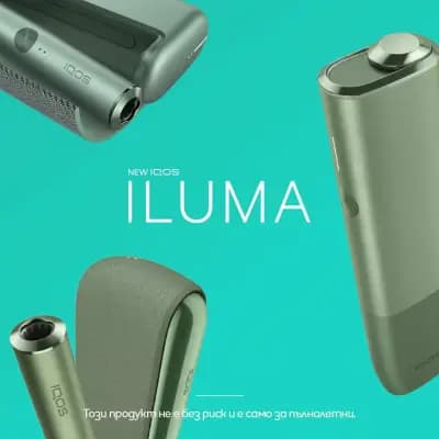 Нон Стоп - Тракия Магазин предлагащ IQOS устройства