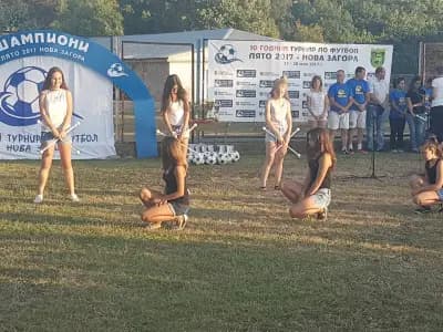 Стадион „Загорец“