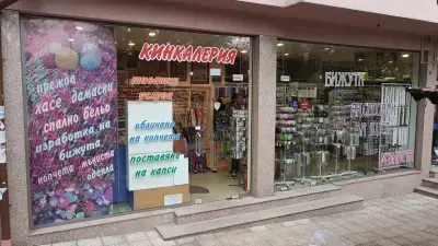 Общински пазар