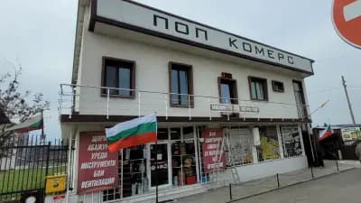 ПОП КОМЕРС