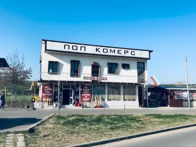 ПОП КОМЕРС