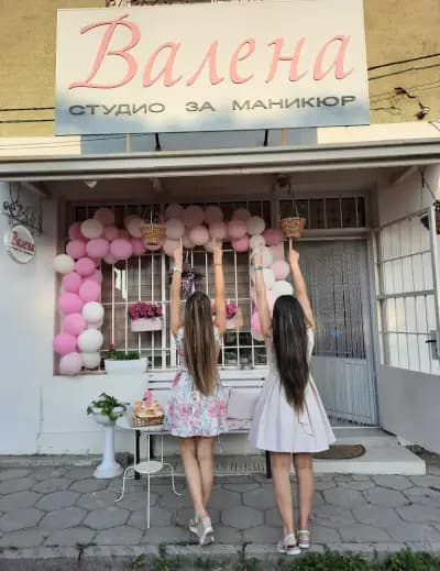 Студио за маникюр "Валена"
