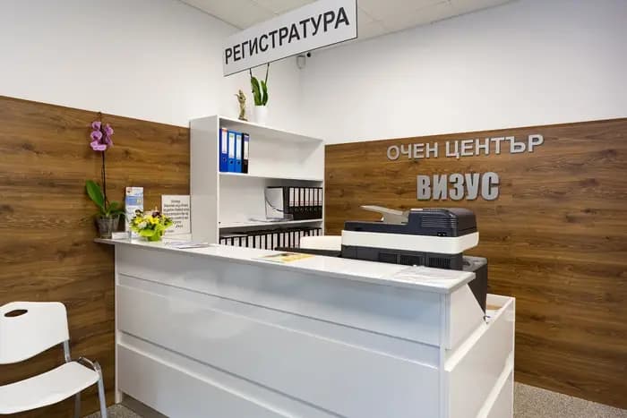 ВИЗУС Очен Медицински Център