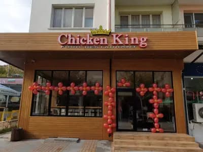 Chicken King