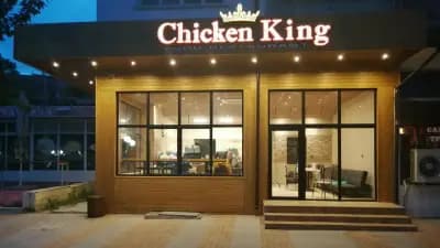 Chicken King