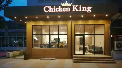 Chicken King