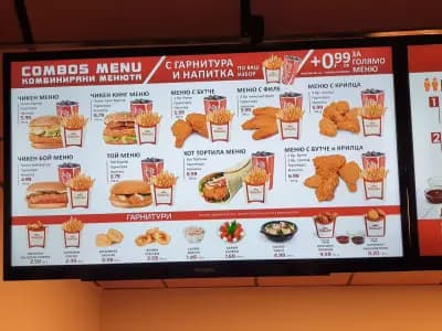 Chicken King