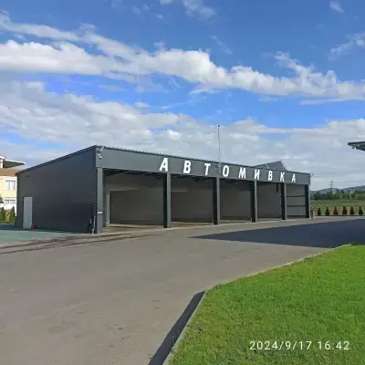 Автомивка на самообслужване