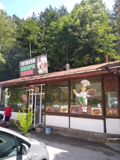 Водопад Боаза