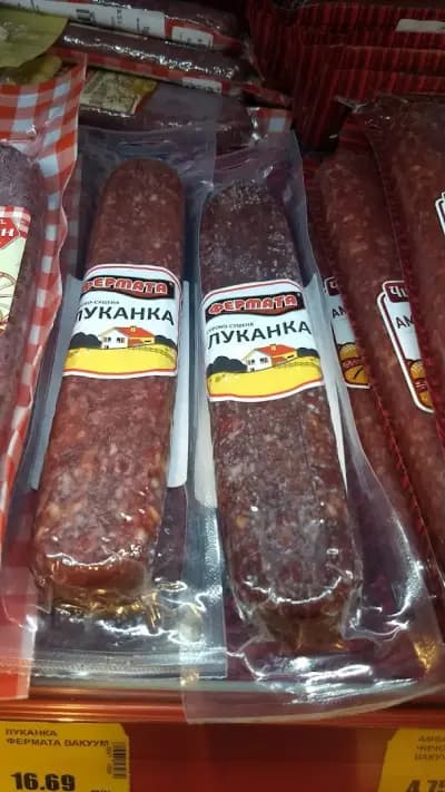 ABC маркет - Изток