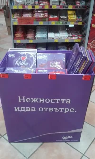 ABC Market Дунав
