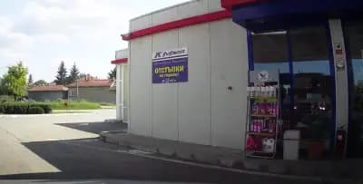 Бензиностанция "Път Консулт"