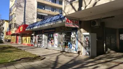 Книжарница Атлас