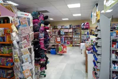 Книжарница Атлас