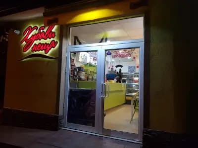 Хубави Неща - Сладкарница
