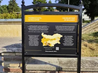 Релефна карта на България
