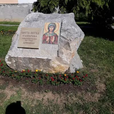 Релефна карта на България